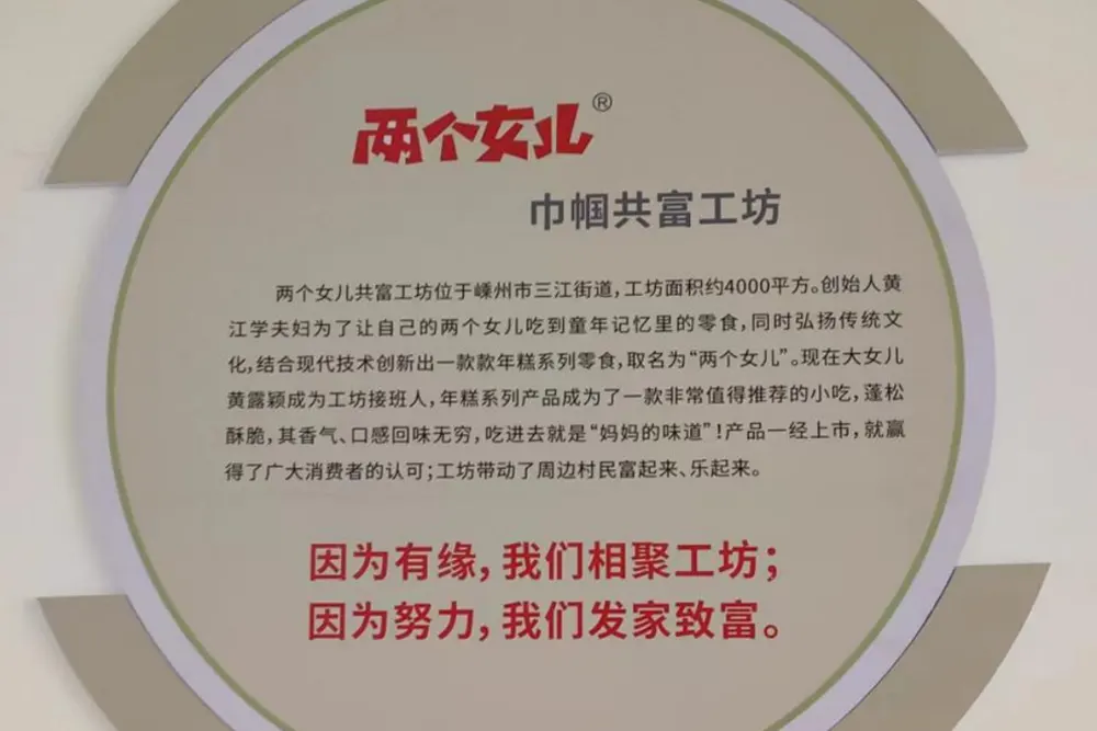 La Shengzhou Intangible Cultural Heritage Inheritance Cultural Industry Company è stata insignita del titolo di 