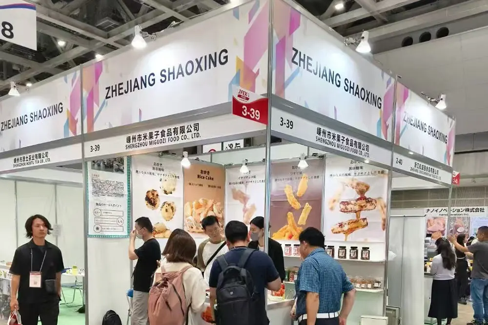 Salpate e gustate insieme cibo delizioso—— La nostra azienda ha fatto il suo debutto alla Japan International Food Exhibition, aprendo un nuovo capitolo nella cooperazione internazionale